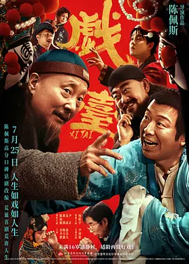 国产成人久久精品二区三区牛
